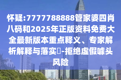 2025年7月22日