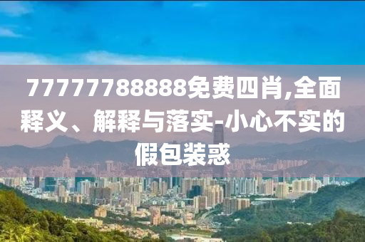 linzizhu