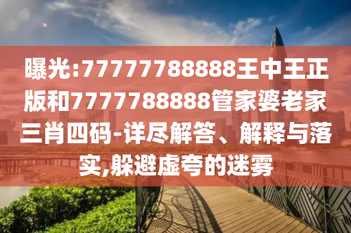 liwenzhen