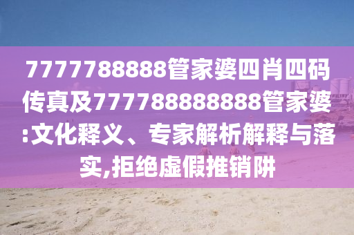 nieruihai