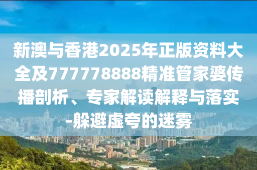 zhenzhi