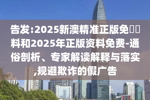 zhangyanan