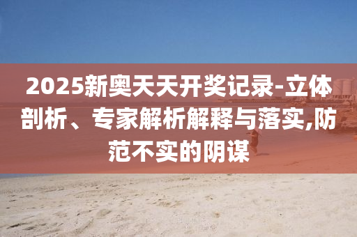 深度觀察