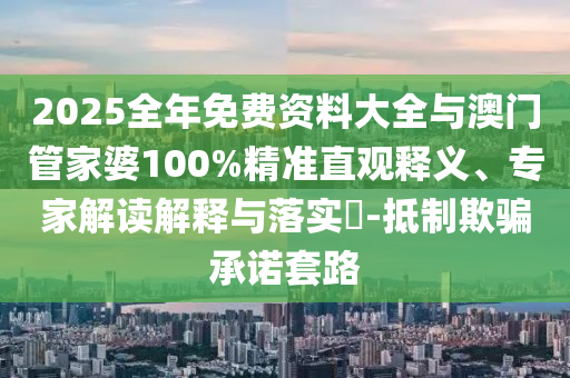 要聞聚焦